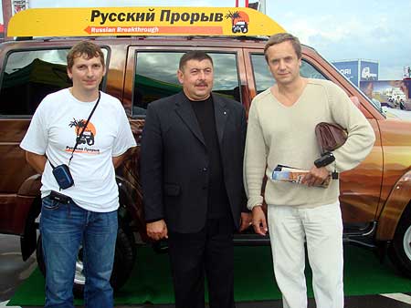 Выставка Интеравто 2006